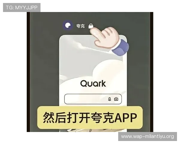 乐竞体育官方app下载安装教程带你一步步完成操作轻松开启体育娱乐新体验