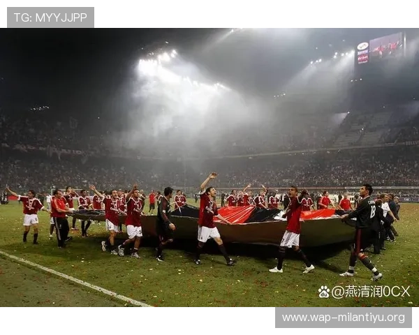 博洛尼亚主场迎战ac米兰，历史交锋纪录与比赛看点全面解析