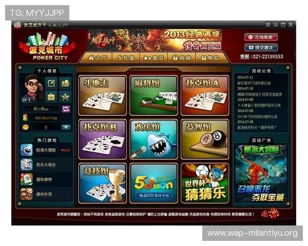 博鱼官网下载安装详细步骤教程，轻松掌握游戏安装与账号注册流程