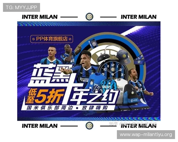 如何注册国际米兰会员享受专属权益详细流程指南