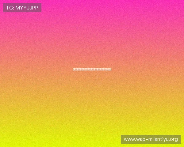 沙巴体育平台全面介绍及注册流程指南帮助新手快速上手