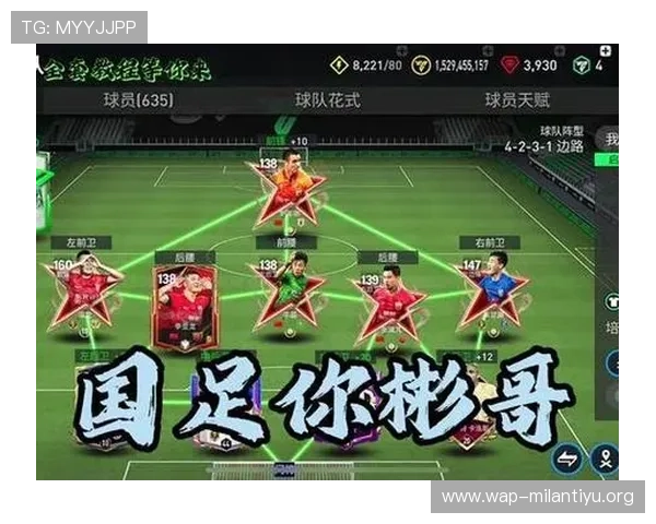 球王会游戏攻略大全详解新手入门到高手提升的实用技巧