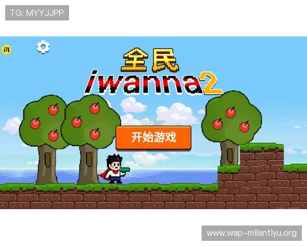 米兰体育旗舰厅下载官网网址官方入口全攻略，助你快速掌握游戏下载与使用技巧