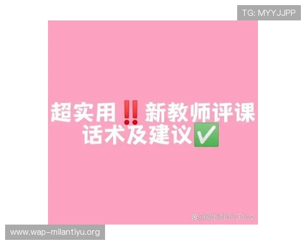 米兰开户后如何进行账户管理与后续操作的实用建议 米兰开户后如何进行账户管理与后续操作的实用建议