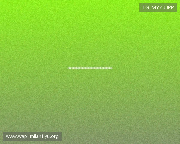 米兰s下载：世界杯足球赛高清资源下载与在线观看的最佳途径推荐
