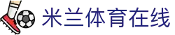 米兰体育在线 - (中国)宁夏米兰体育在线有限公司欢迎您